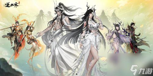 逆水寒衣服最新爆料jk,复古风JK服饰，穿越时空的时尚之旅