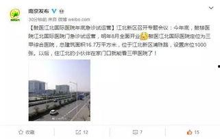 爆料江北区强拆案件最新