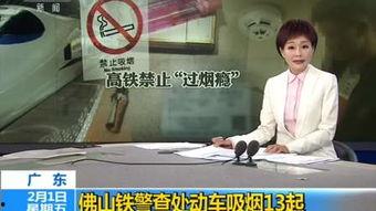 女子爆料佛山新闻视频,揭露新闻视频背后惊人真相