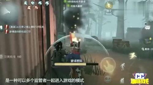 监管者爆料视频,视频揭露行业黑幕