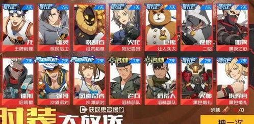 王牌时尚节最新爆料