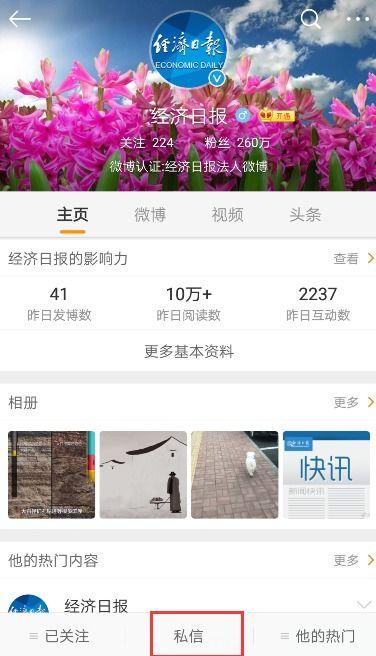 泉州私信爆料事件视频,真相与舆论的碰撞