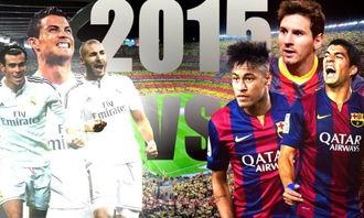 皇马最新爆料新闻直播,独家直播揭秘球队动态与未来计划