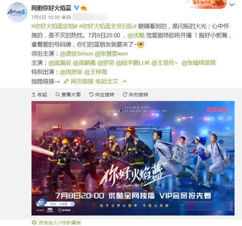 二八最新爆料消息新闻,揭秘行业巨头背后的惊人内幕