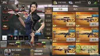 最新cf手游爆料大全图片,全方位解析最新爆料大全图片