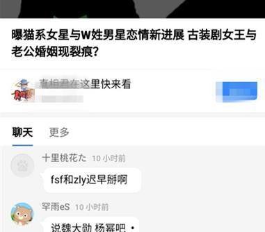 娱乐直播爆料网站,独家爆料网站带你探秘幕后故事