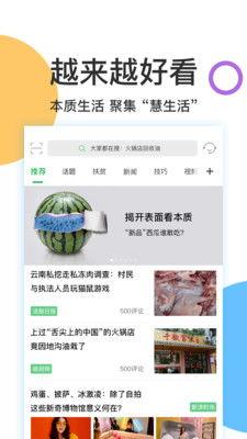 向阳生活爆料视频最新