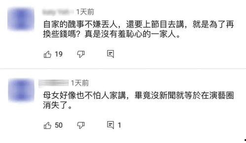 娱乐吃瓜酱取名叫什么