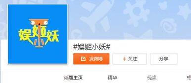 娱乐吃瓜官方爆料微博,揭秘明星幕后故事，吃瓜群众必看！”